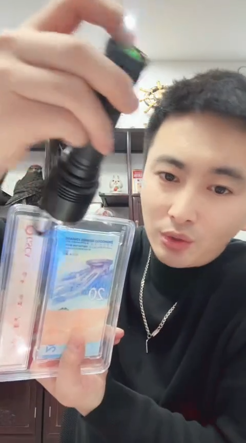 【闪购商品】塑料评级-雪钞绿奥整刀无47....