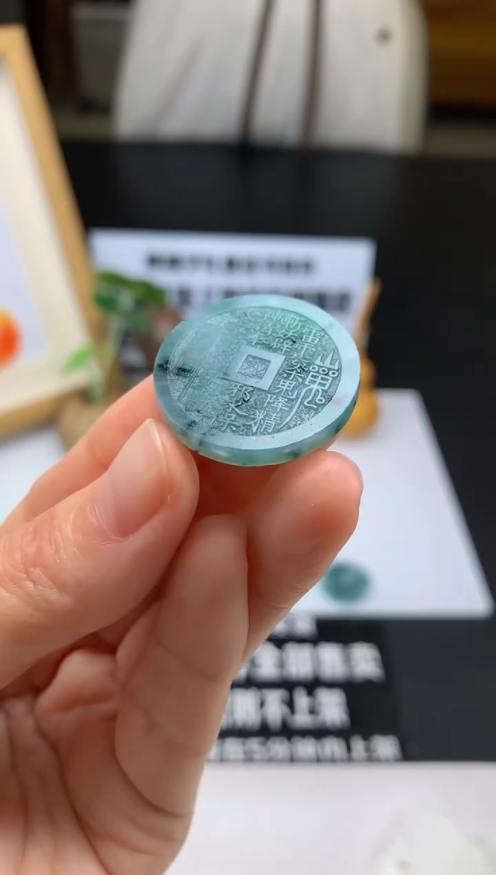 【闪购商品】定制翡翠未镶嵌---98346