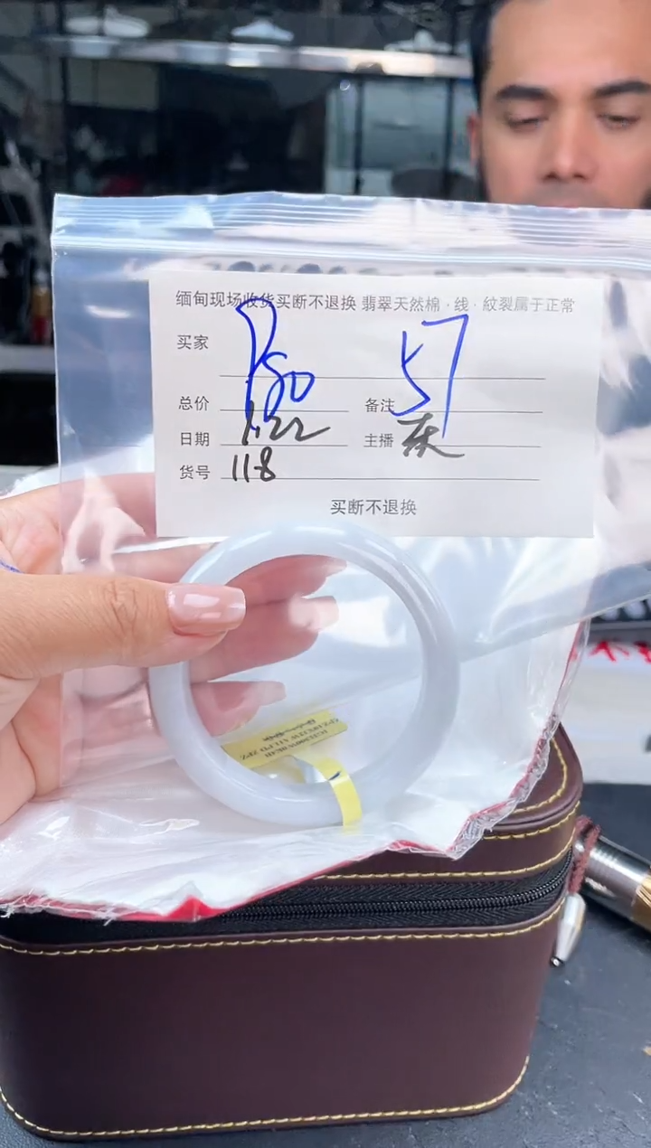 【闪购商品】定制翡翠手镯未镶嵌毛货手镯需精细抛光/57