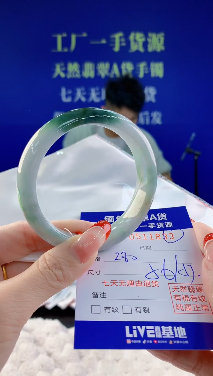 【闪购商品】翡翠手镯未镶嵌33天然A货翡翠