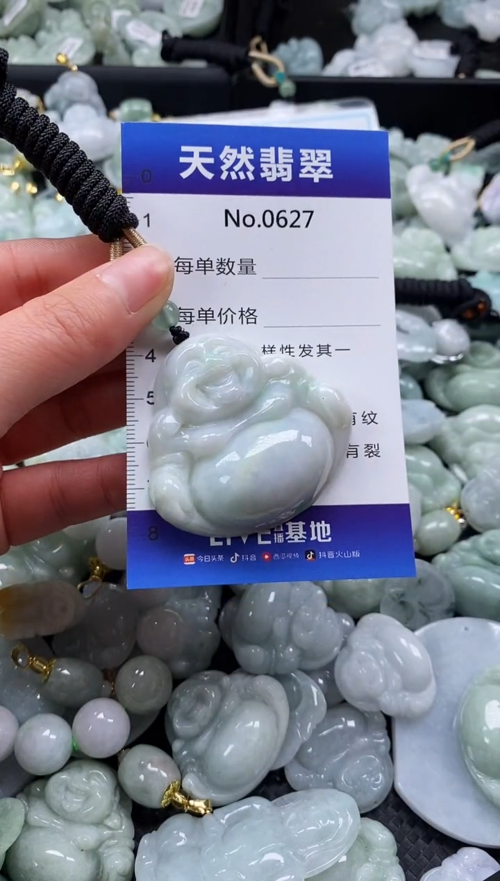 【闪购商品】翡翠颈饰未镶嵌缅甸A货翡翠0627