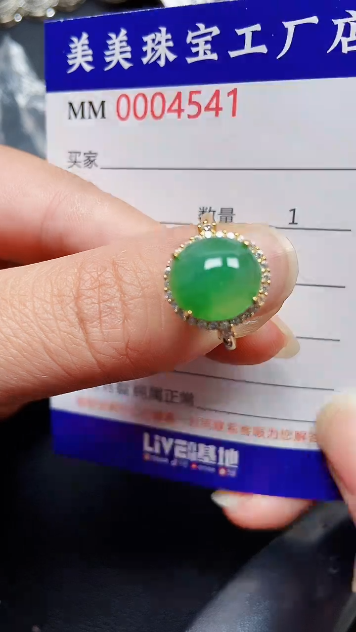 颈饰银S925镶嵌翡翠4541