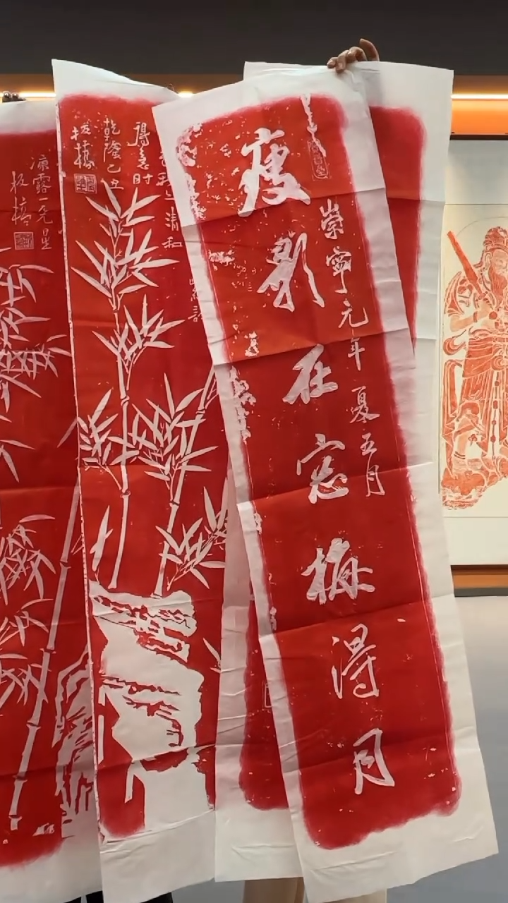 拓片用纸印石《郑板桥竹子一套》