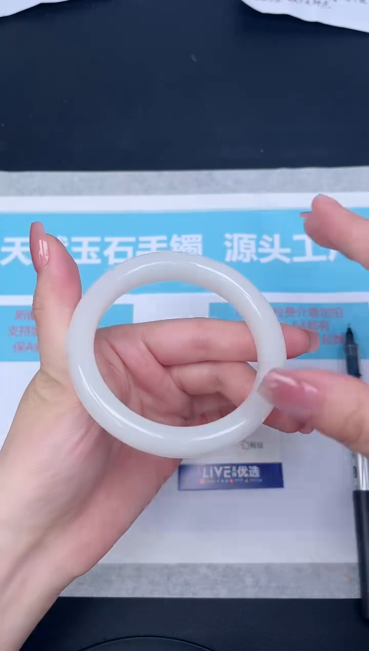 未镶嵌手镯石英质玉w100-5556