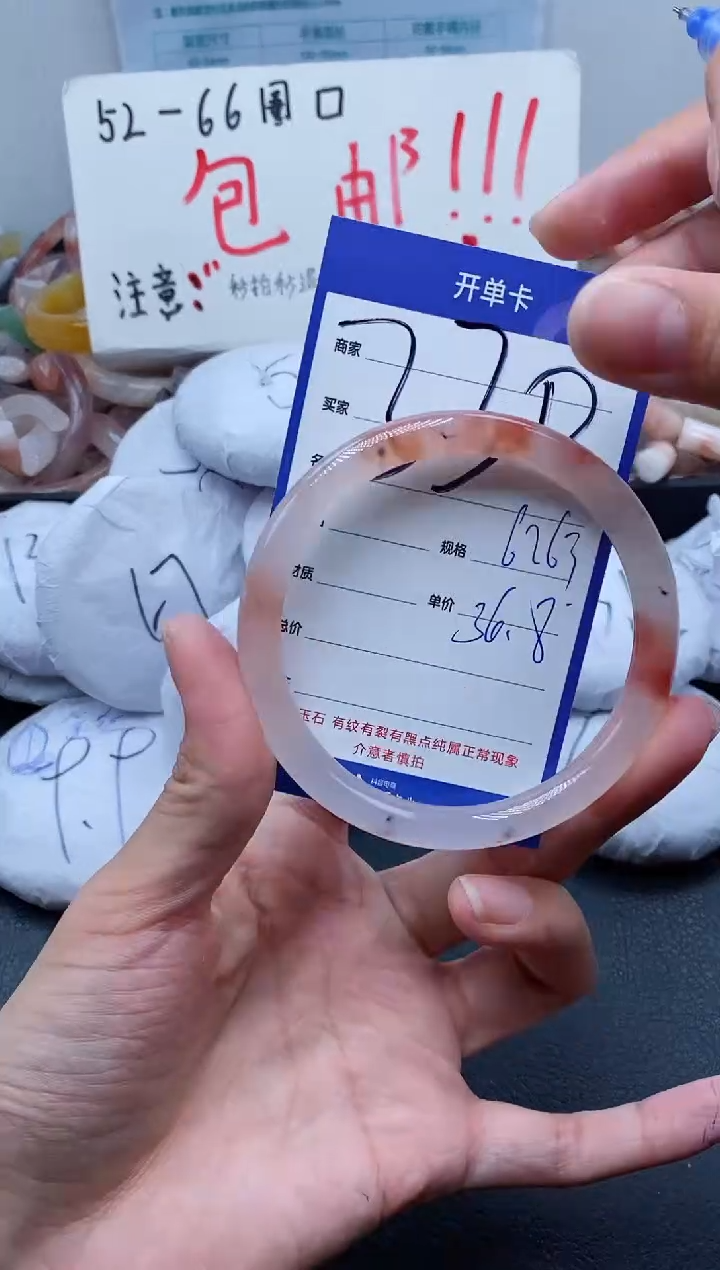 【闪购商品】石英质玉手镯未镶嵌330-62