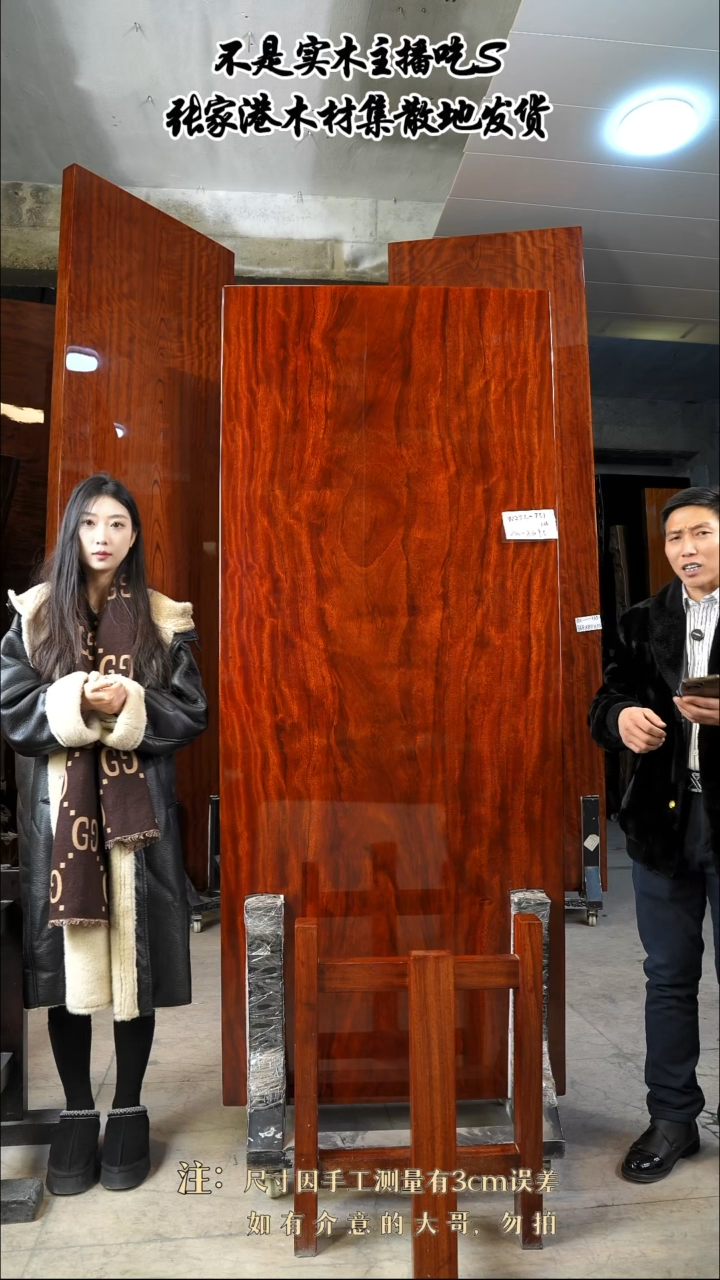 【闪购商品】木WZTL-751格木200*83*9.5