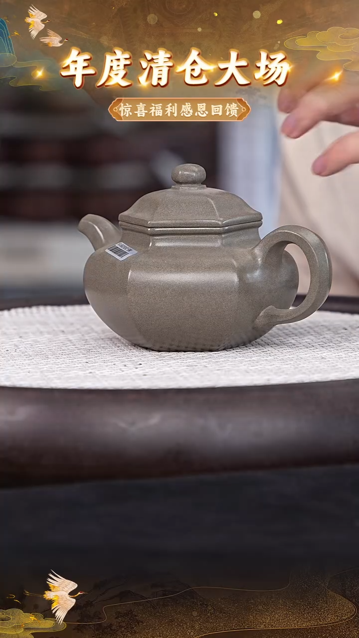 茶壶紫砂108 宜兴紫砂茶壶