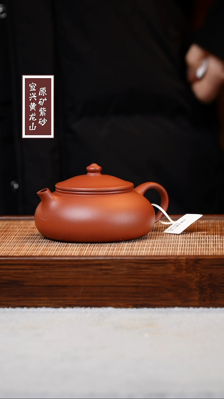 【闪购商品】紫砂茶壶宜兴原矿紫砂  容量180