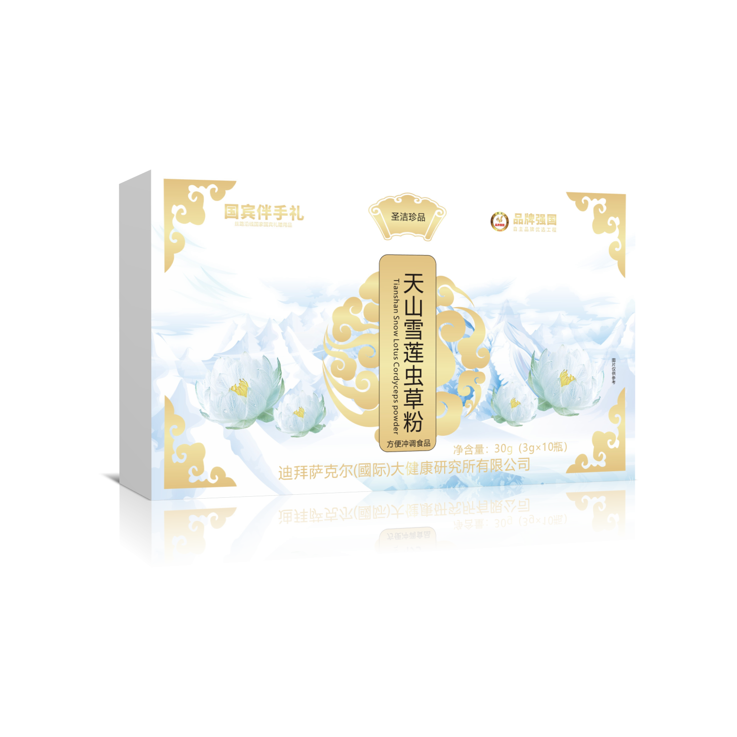 【浩总专属】天山雪莲虫草粉-30g/盒