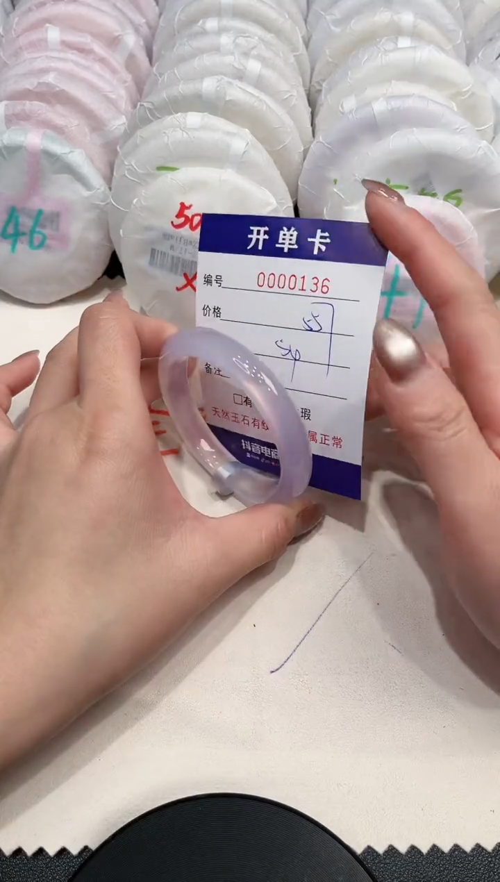 【闪购商品】玛瑙/玉髓手镯未镶嵌136