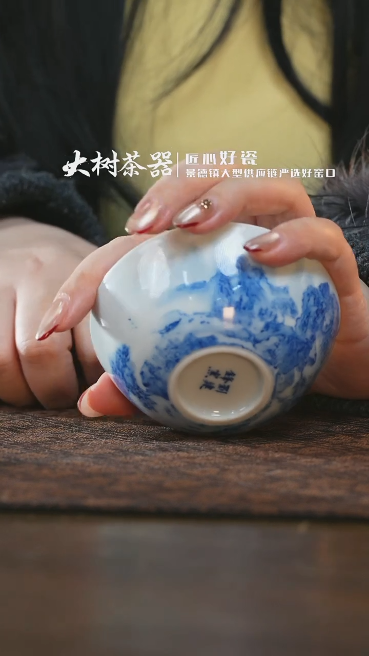 【闪购商品】杯刘建锋窑山水普洱杯