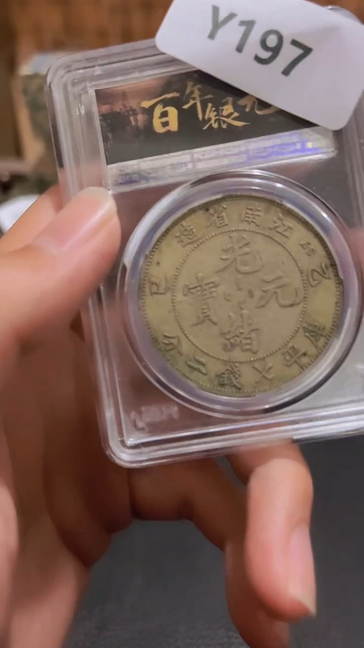 【博古斋严选】Y197 一物一编号多样性发货