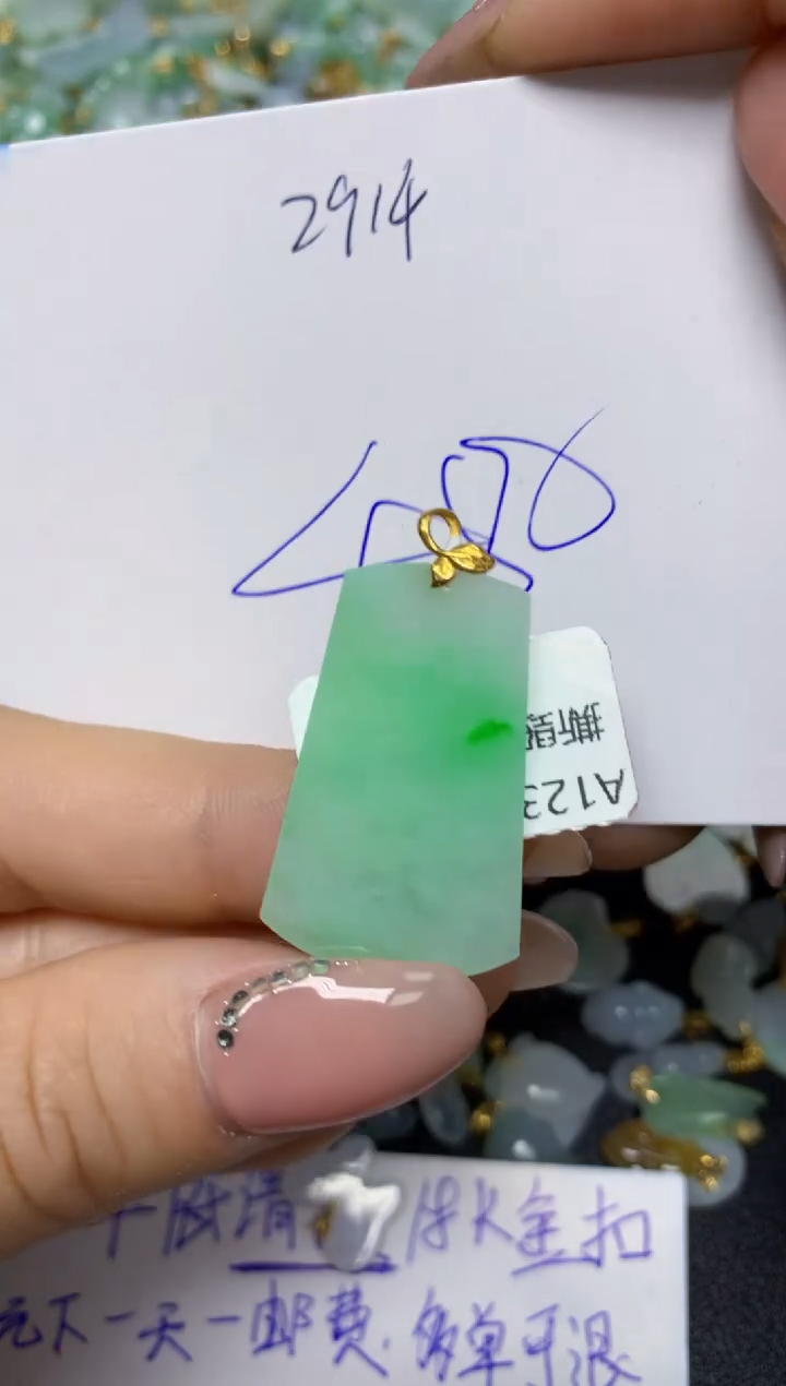 【闪购商品】翡翠挂件18K金镶嵌 天然翡翠A货