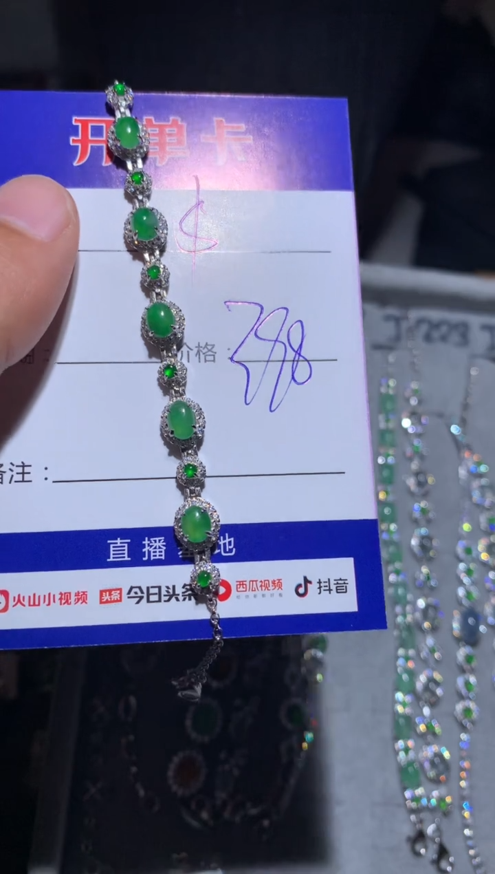 【闪购商品】翡翠手链银S925镶嵌向 $$