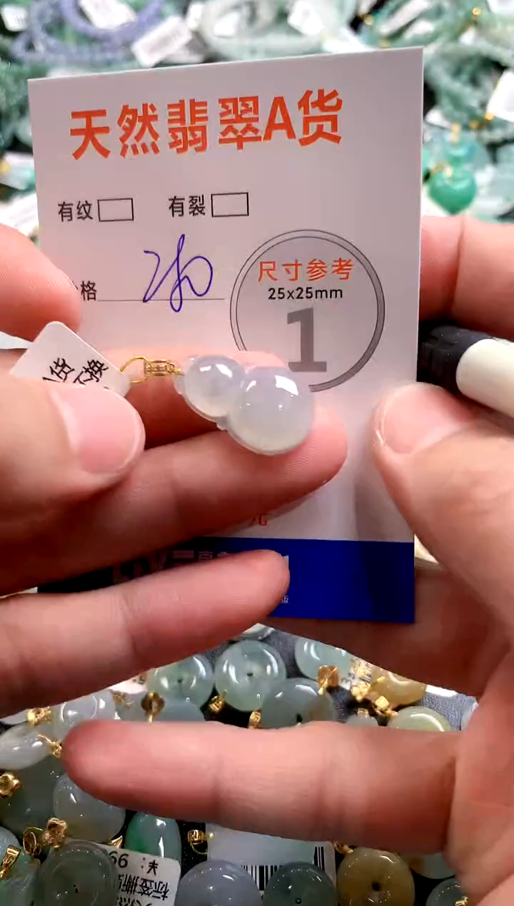 颈饰18K金镶嵌翡翠0819485608