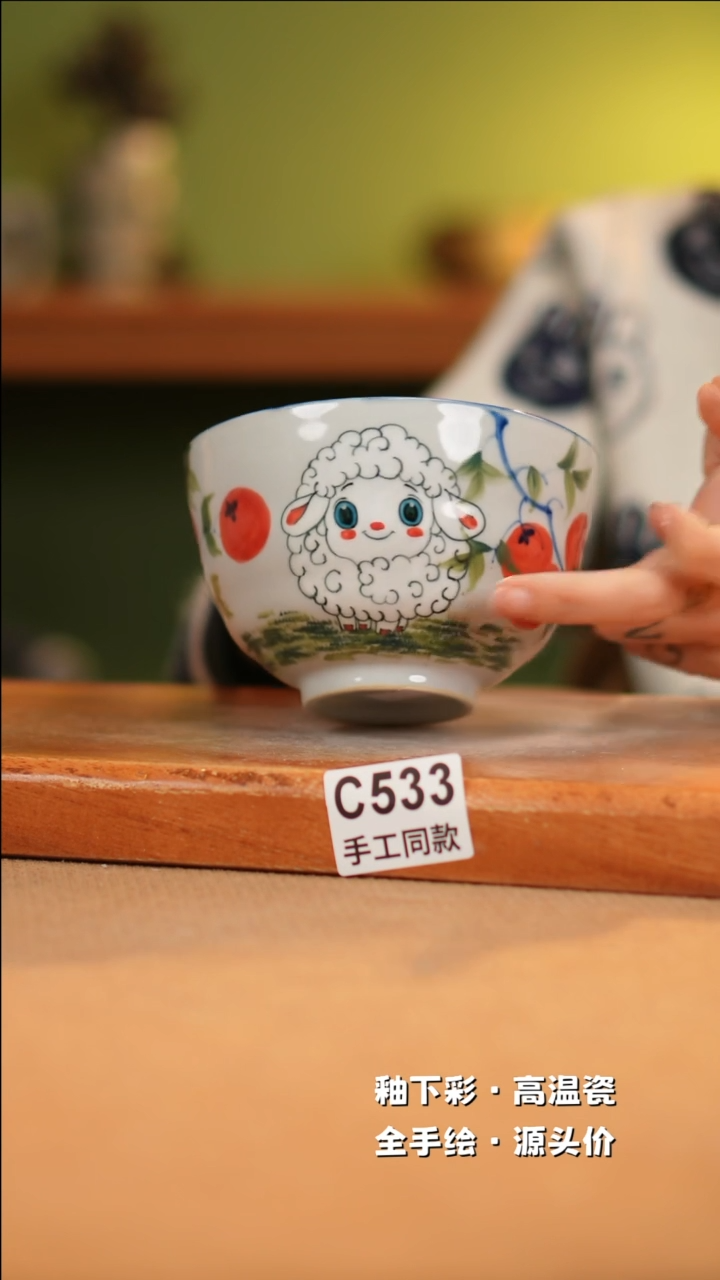 【闪购商品】其他C533十二器陶瓷陶瓷陶瓷