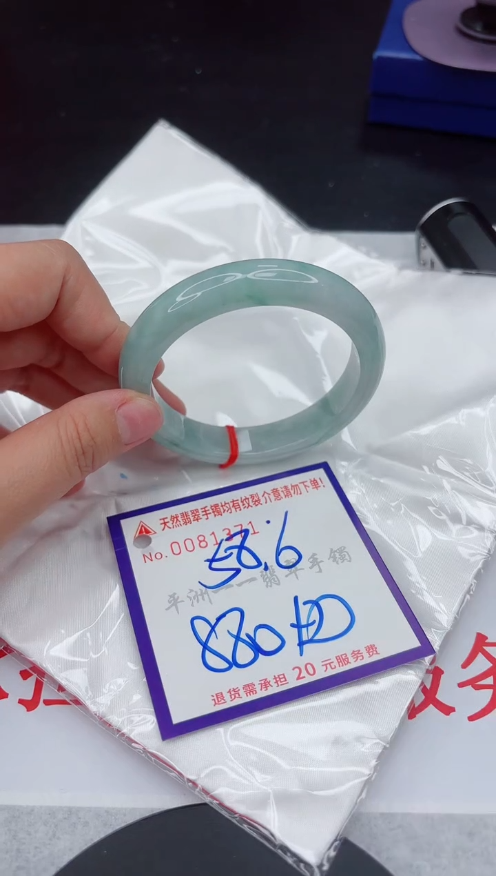 翡翠未镶嵌手镯111111111111111