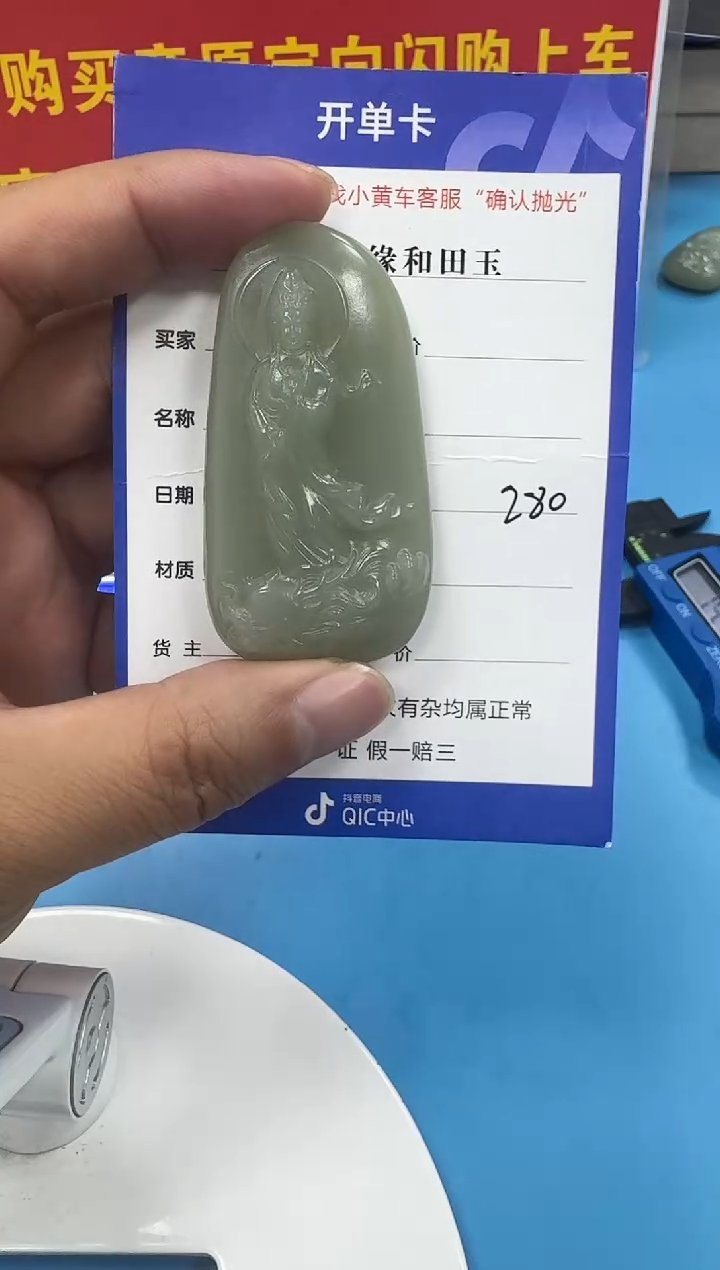 颈饰未镶嵌和田玉8