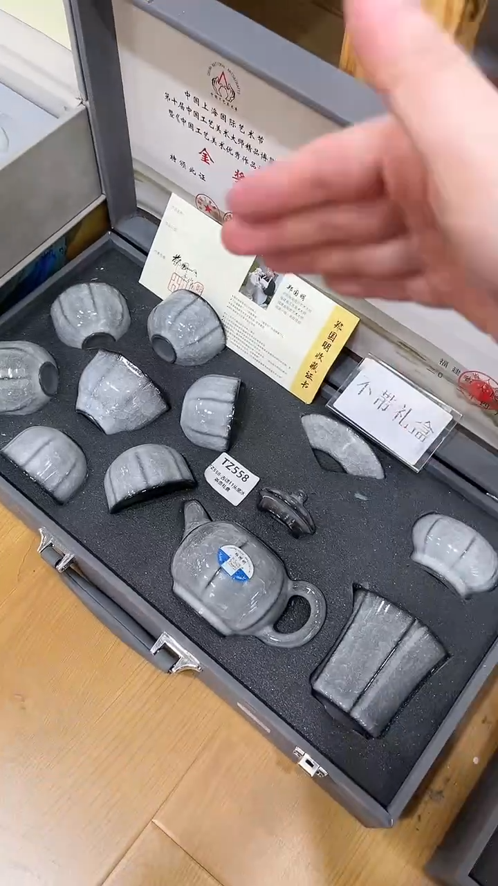 【闪购商品】展宏茶具展宏茶具@A-