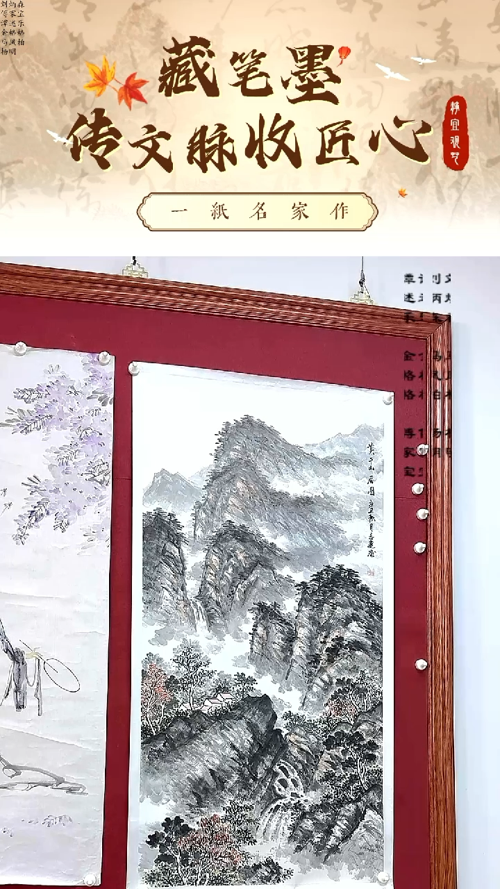 国画jzg111111111111