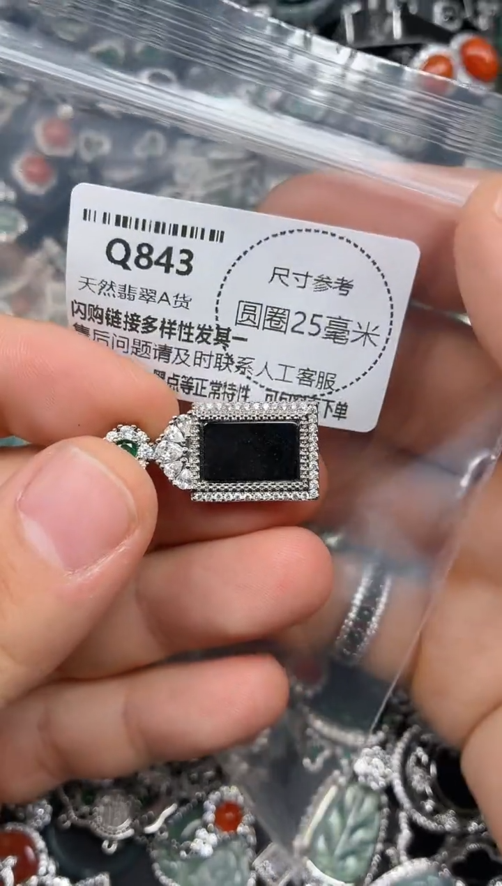 翡翠未镶嵌颈饰Q843吊坠