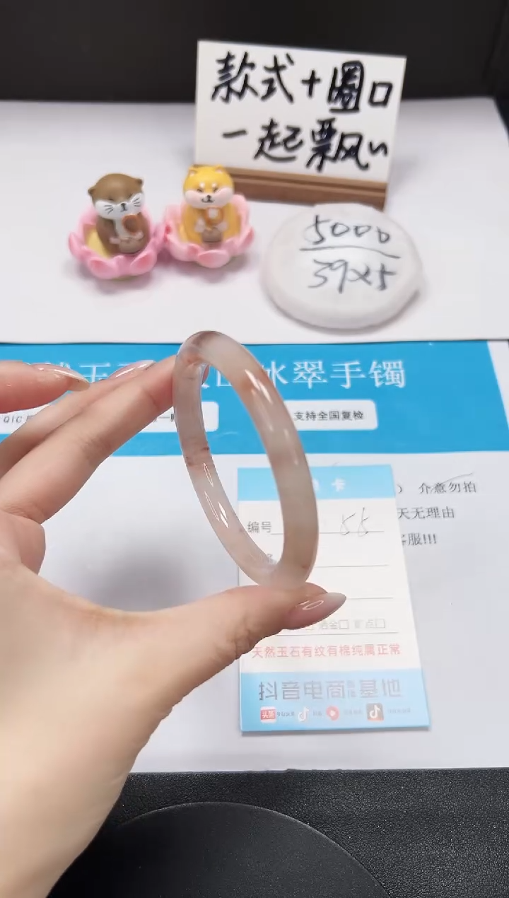 【闪购商品】石英质玉手镯未镶嵌A55-56.8