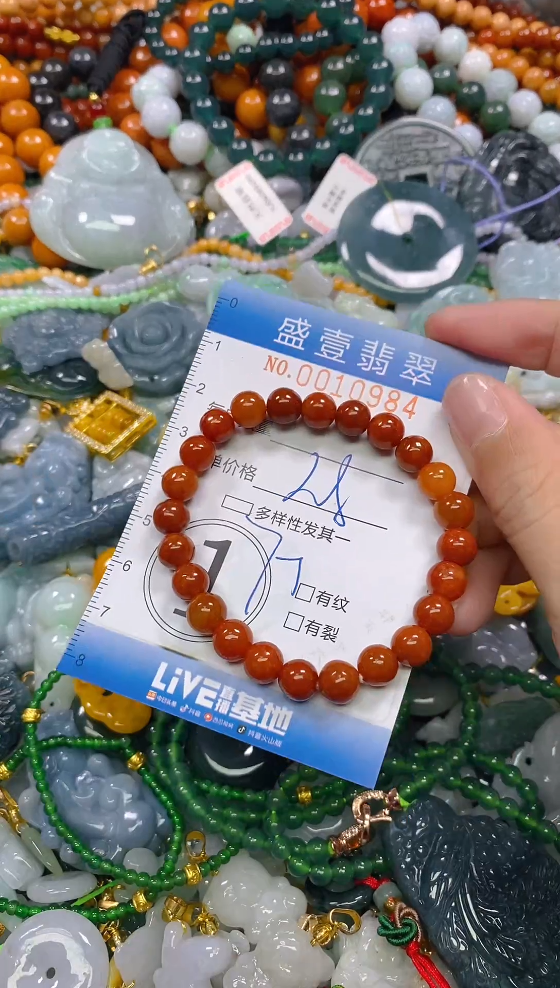 颈饰未镶嵌翡翠闪购0010984