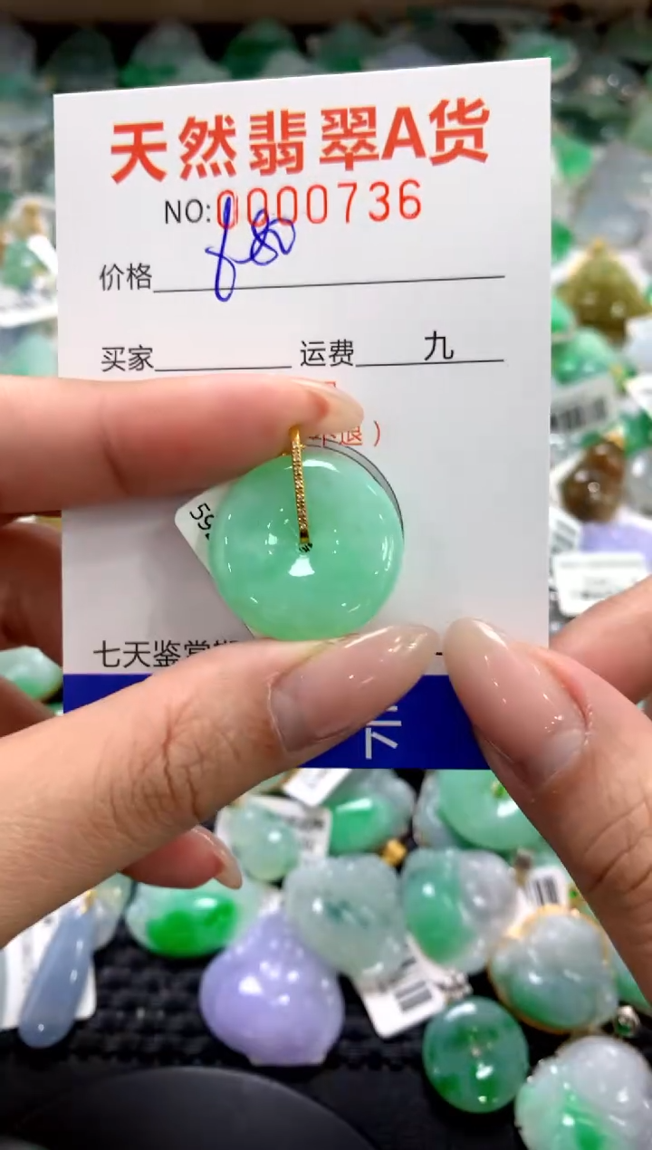颈饰18K金镶嵌翡翠1111111111111111