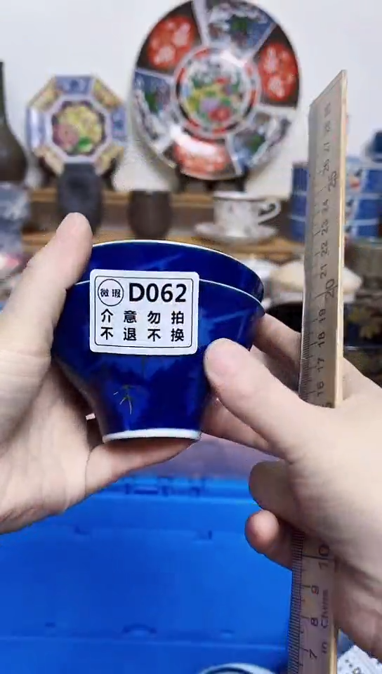 凤**天全场满18元包邮062