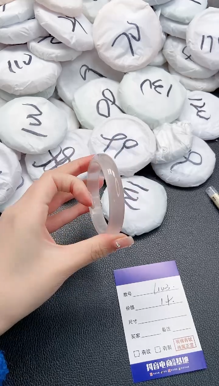 【闪购商品】石英质玉手镯未镶嵌 24L103-55