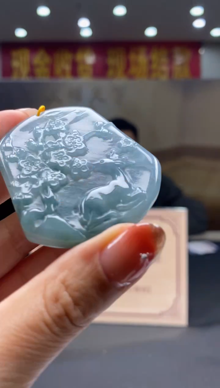 【闪购商品】定制翡翠未镶嵌********442