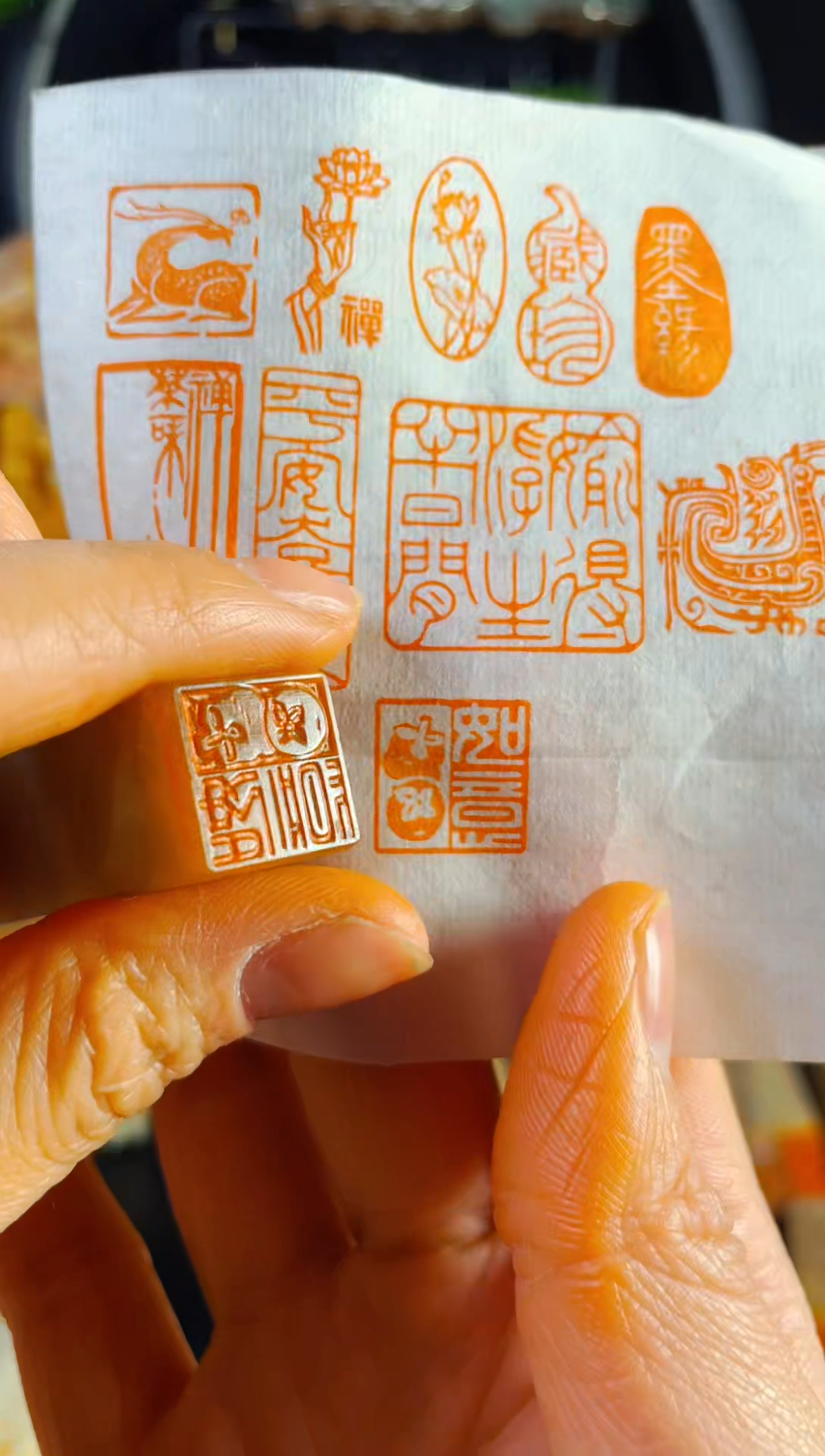 【闪购商品】巴林石印石手工篆刻《事事如意》1.5