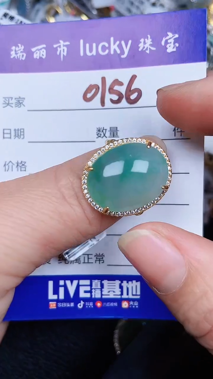 颈饰银S925镶嵌翡翠0156