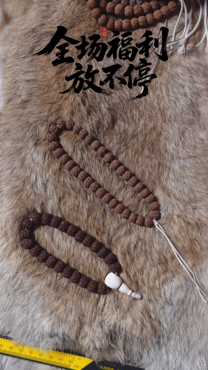 吊坠金刚菩提老树王10mm