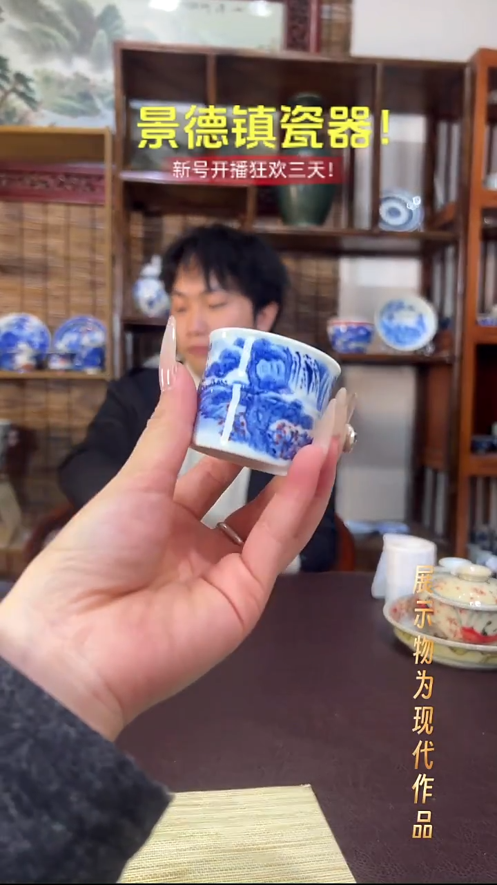 杯子陶景德镇全手工手绘瓷器！