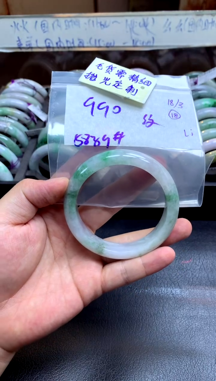 【闪购商品】定制翡翠未镶嵌手镯毛货需精细抛光+多人