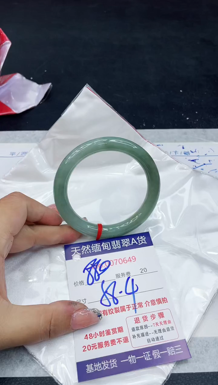 【闪购商品】翡翠手镯未镶嵌888888888888