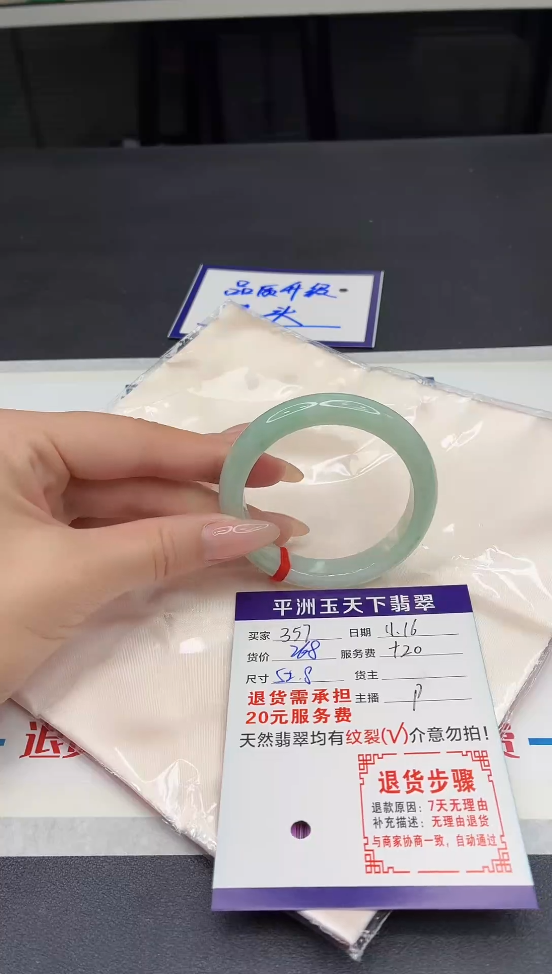 未镶嵌手镯翡翠11111111111111111