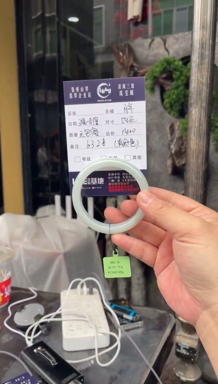 未镶嵌手镯翡翠W 54正圈 6328