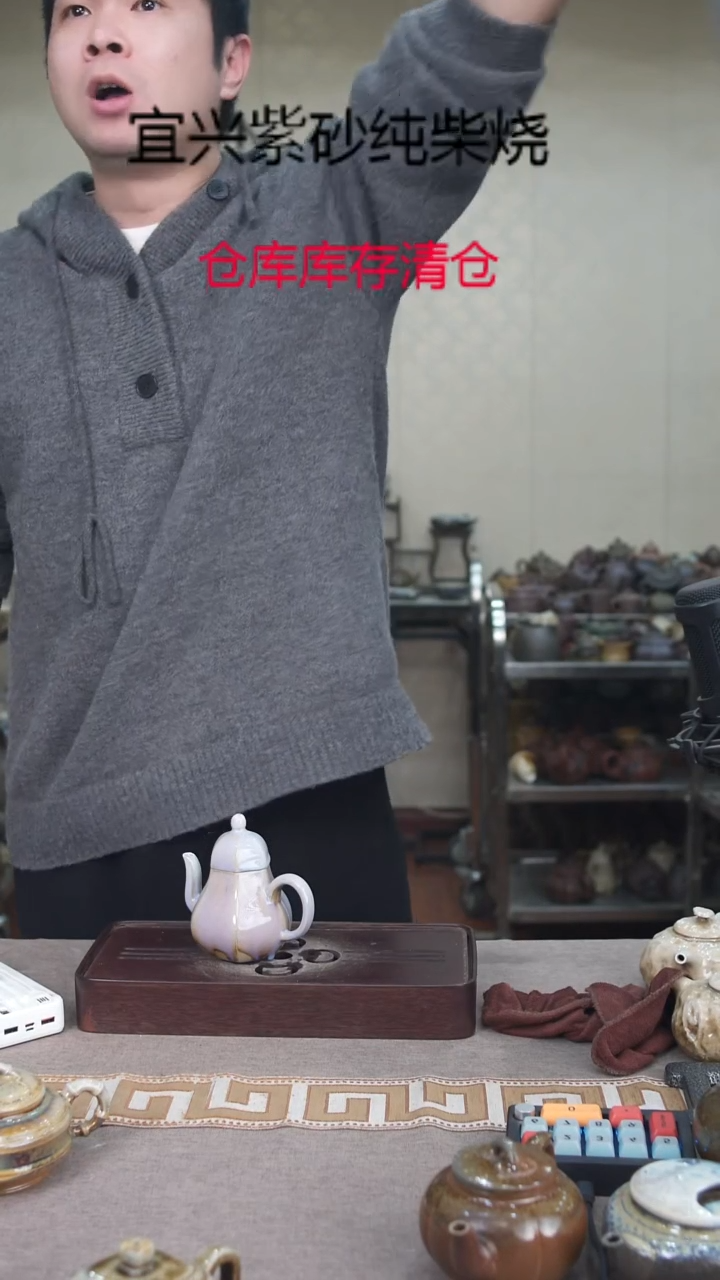 茶壶紫砂宜興紫砂柴燒