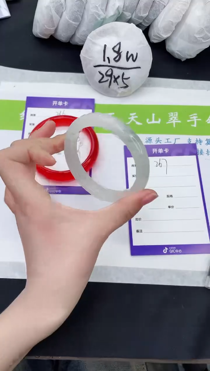 【闪购商品】石英质玉手镯未镶嵌T267-56+