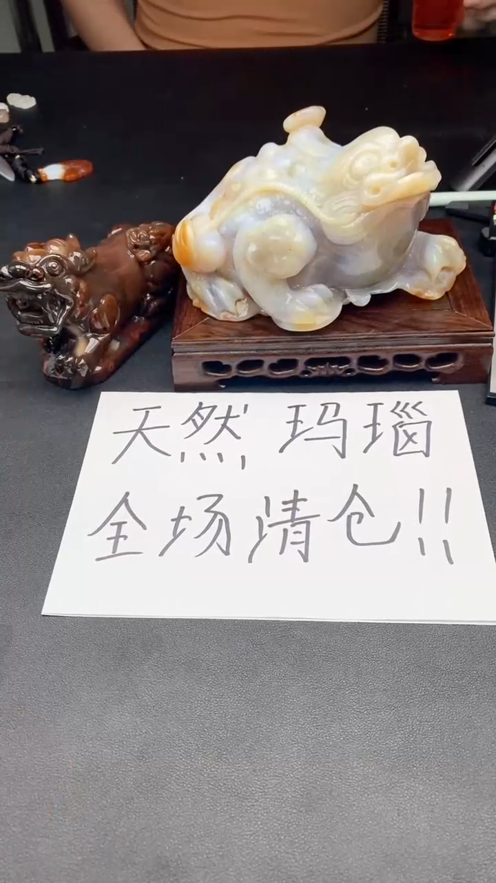 【闪购商品】玛瑙/玉髓颈饰未镶嵌1