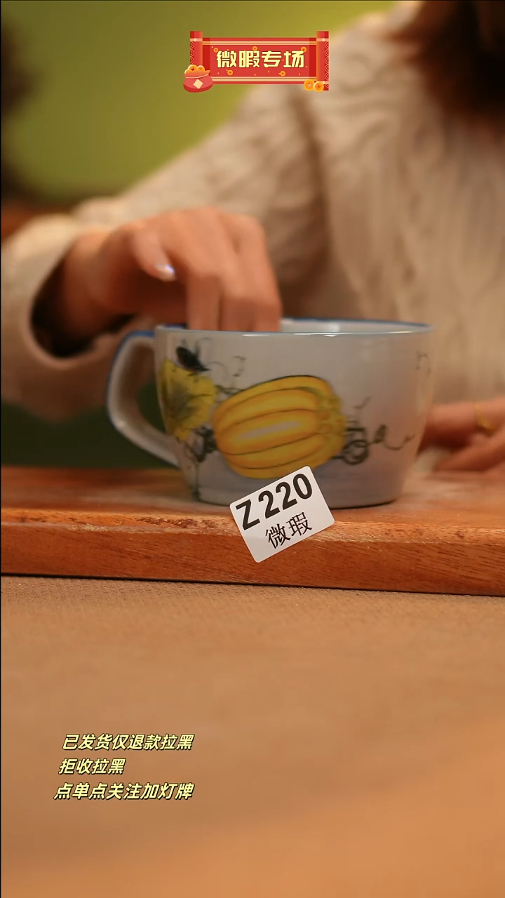 【闪购商品】其他WZ220窑林瓷业瓷器