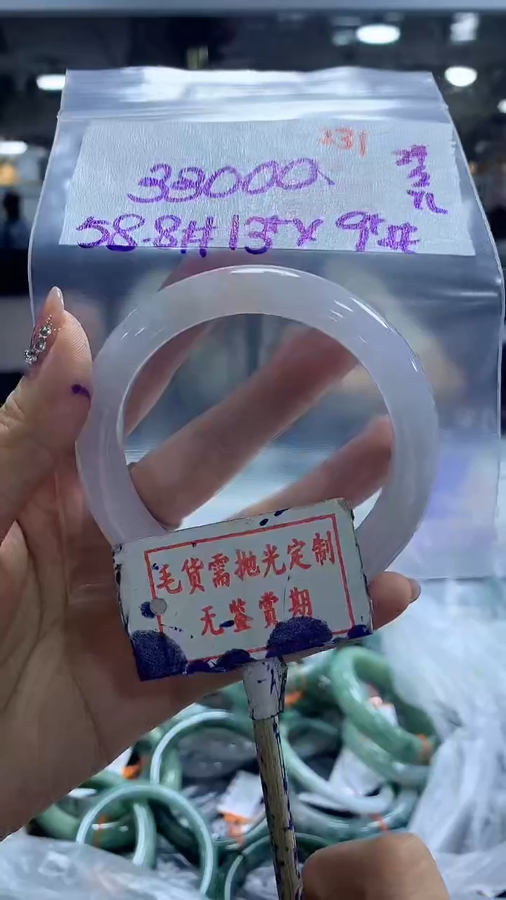 【闪购商品】定制翡翠未镶嵌毛货需精细抛光多样性发1件33000元