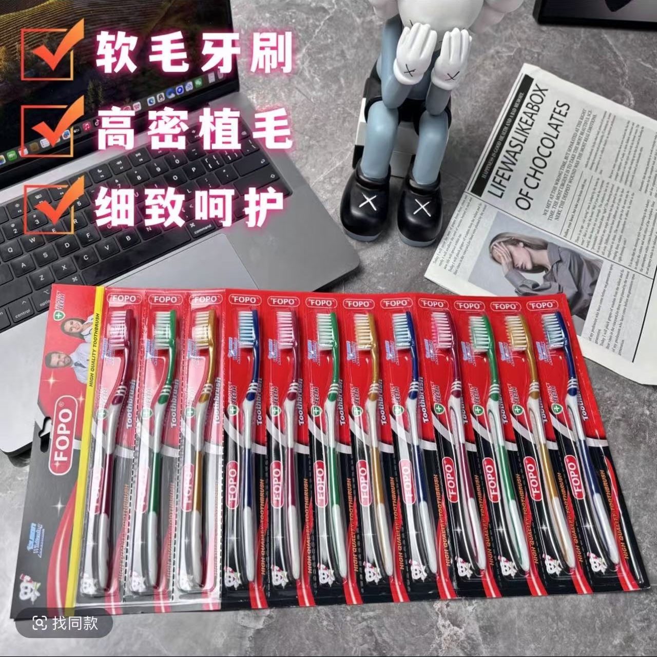 【到手12只装】成人软毛牙刷学生高档男女家用独立装时尚简约防滑