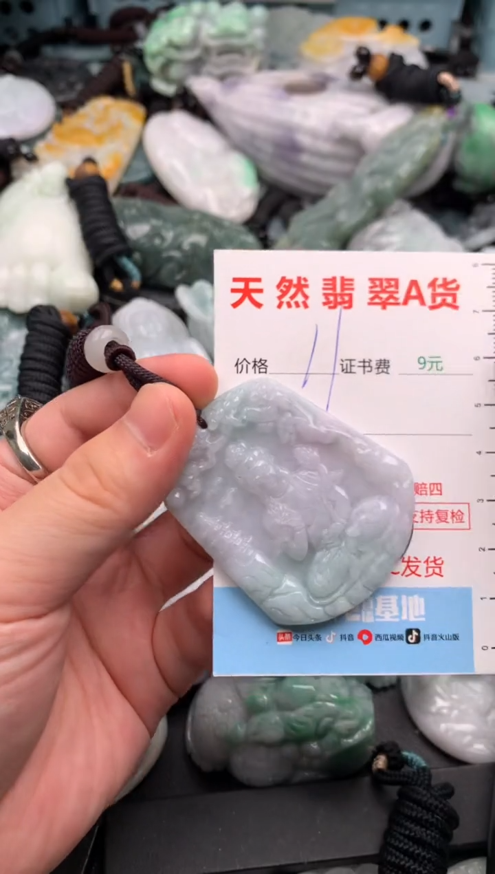 吊坠(不含链)未镶嵌翡翠1
