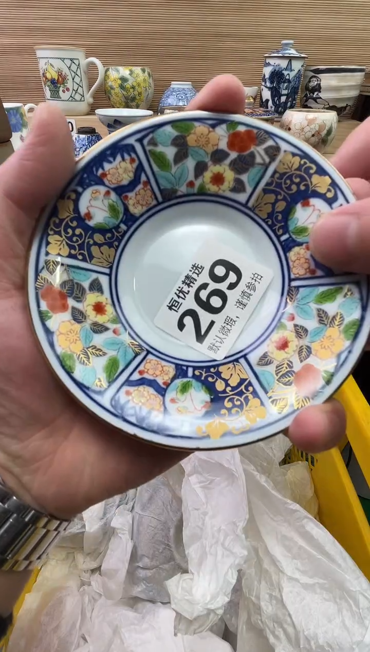 用****2陶瓷陶瓷陶瓷陶瓷陶瓷陶瓷