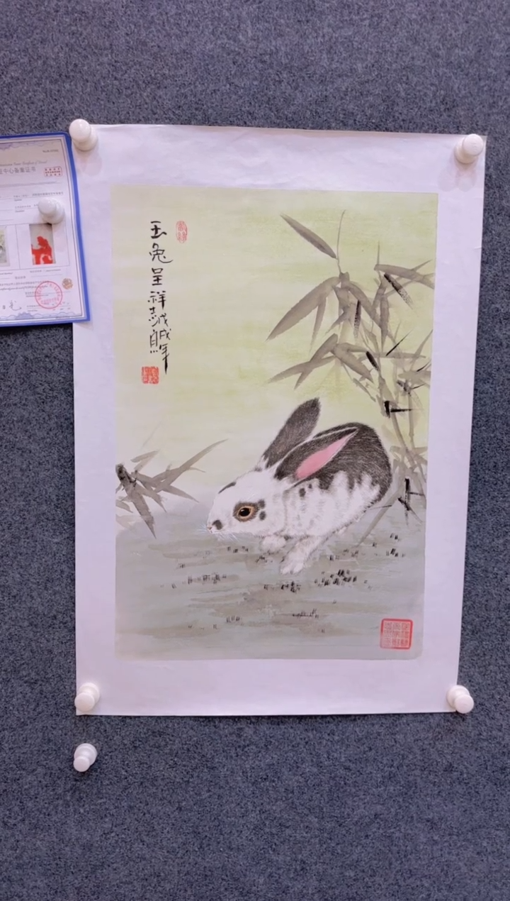 【闪购商品】国画2.5展馆-郑志宗四尺三开-动物09