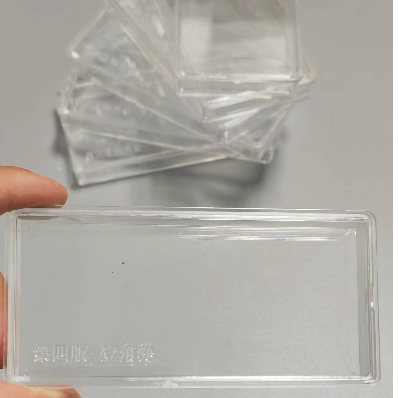 八仙过海8001一角券刀币盒