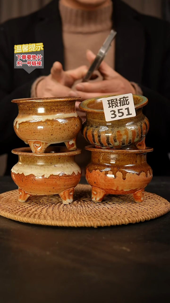 瓷片351 任意一只！瑕疵款，口约7  高约7